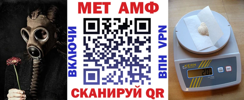 Amphetamine 97% Долгопрудный