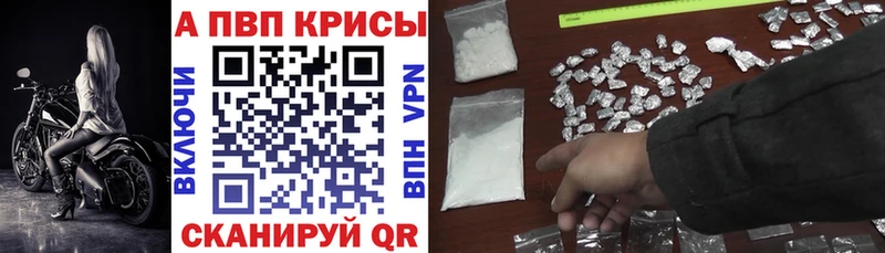 Alpha-PVP VHQ  где можно купить   Долгопрудный 