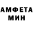 АМФЕТАМИН VHQ Usen Sydykov