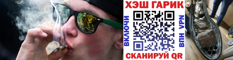 ГАШ Изолятор  купить наркотики сайты  Долгопрудный 
