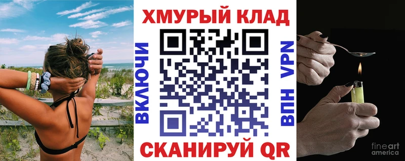 ГЕРОИН белый  Долгопрудный 