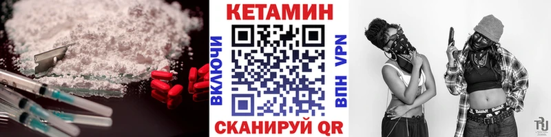Кетамин ketamine  Долгопрудный 