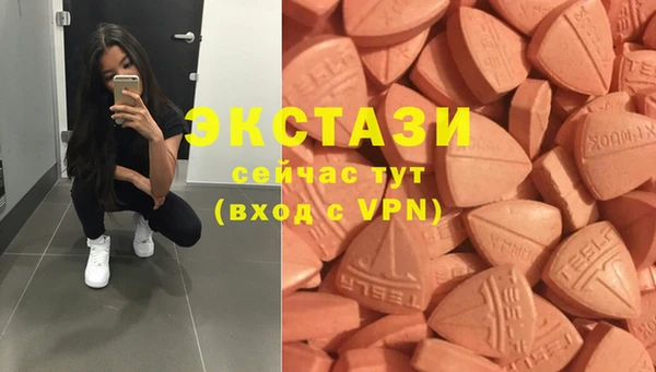 мдма Каменногорск