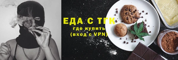 герыч Каменск-Шахтинский