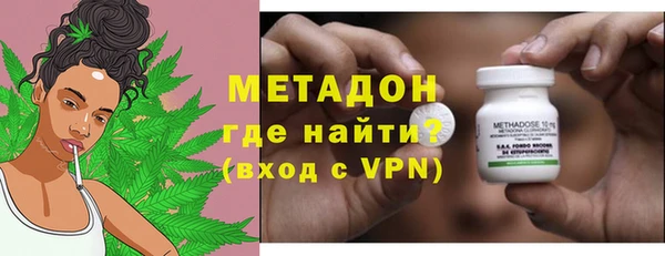 мдма Каменногорск