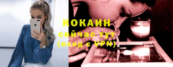 герыч Каменск-Шахтинский