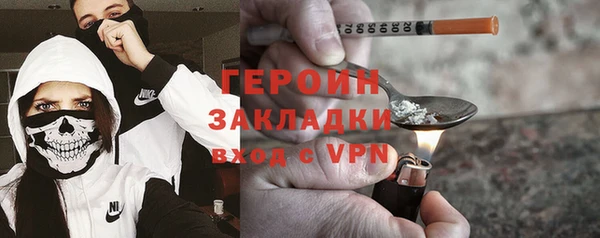 мдма Каменногорск