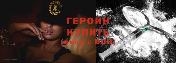 герыч Каменск-Шахтинский