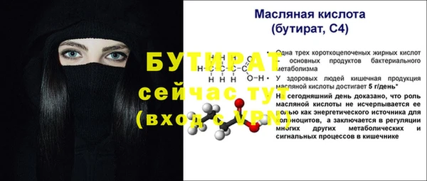 mdpv Каменка