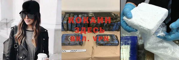 герыч Каменск-Шахтинский