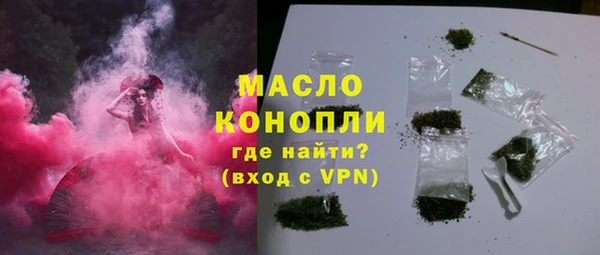 герыч Каменск-Шахтинский