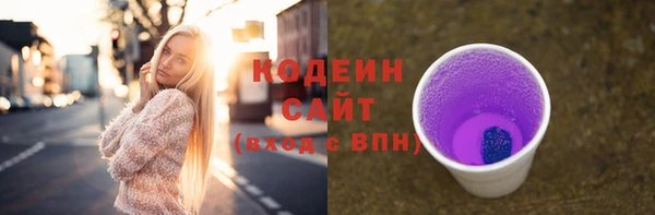 герыч Каменск-Шахтинский