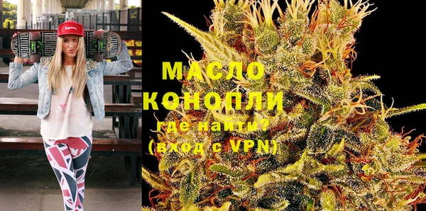 мдма Каменногорск