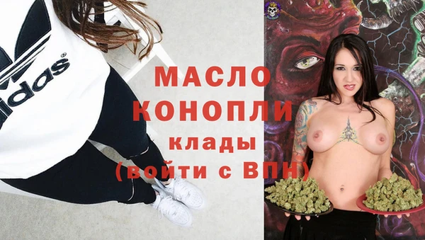 герыч Каменск-Шахтинский