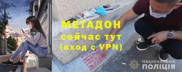 mdpv Каменка