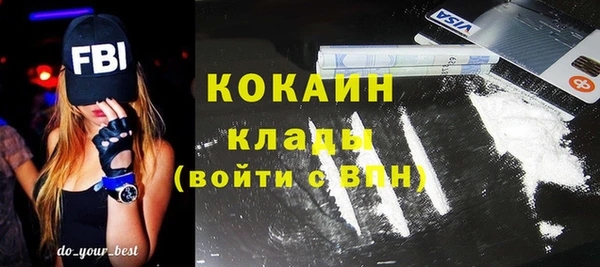 мдма Каменногорск