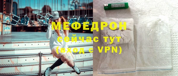 mdpv Каменка