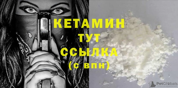 мдма Каменногорск