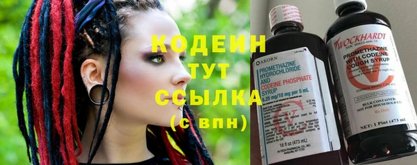 мдма Каменногорск