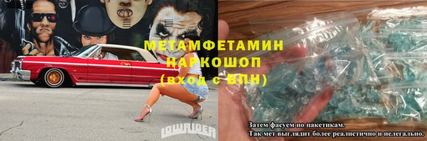 mdpv Каменка