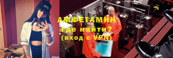 мдма Каменногорск