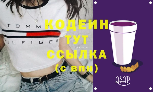 герыч Каменск-Шахтинский