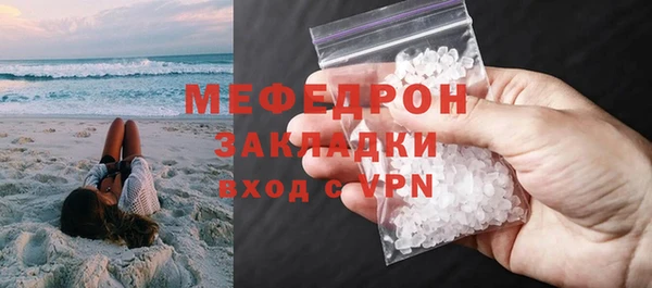 мдма Каменногорск