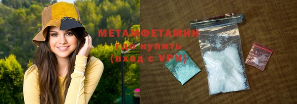 мдма Каменногорск