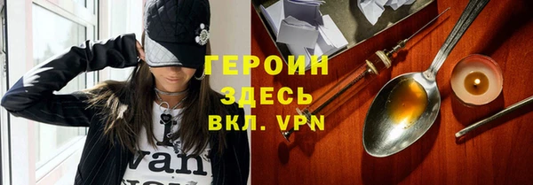 герыч Каменск-Шахтинский