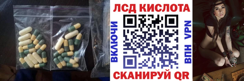 LSD-25 экстази кислота  omg как войти  Долгопрудный 