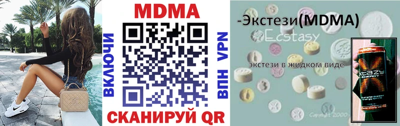 МДМА VHQ  Долгопрудный 