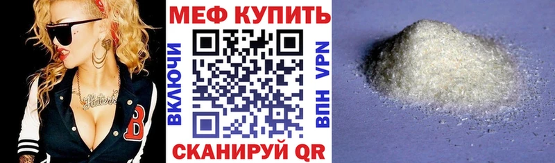 Мефедрон мука  Долгопрудный 