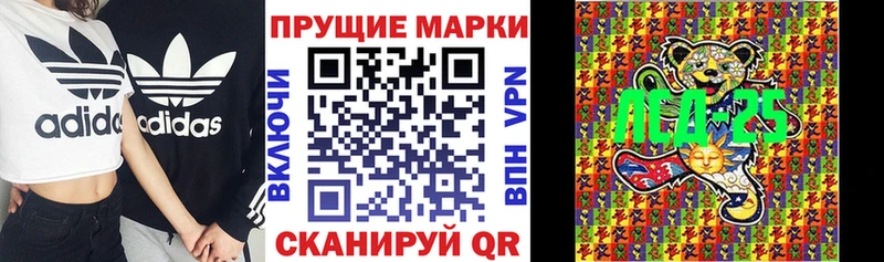 Марки NBOMe 1,8мг  купить  сайты  kraken маркетплейс  Долгопрудный 