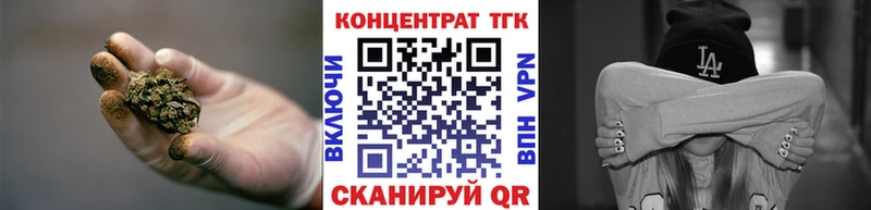 магазин    Долгопрудный  ТГК жижа 