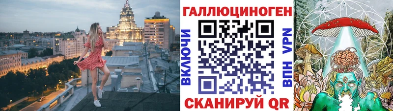Галлюциногенные грибы мухоморы  Долгопрудный 