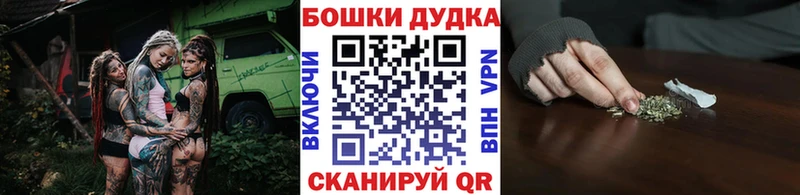 что такое наркотик  гидра   МАРИХУАНА Ganja  Долгопрудный 
